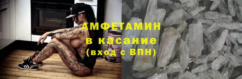 как найти наркотики  Пятигорск  Amphetamine VHQ 