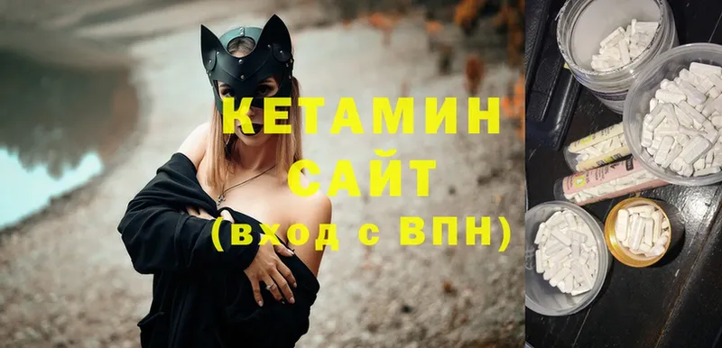 мега зеркало  Пятигорск  Кетамин VHQ 