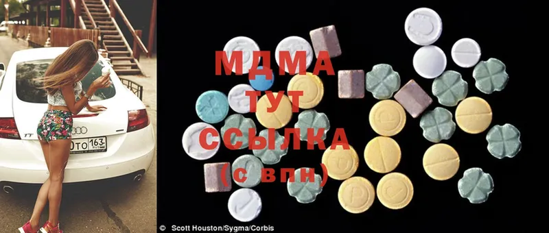 kraken зеркало  дарнет шоп  Пятигорск  MDMA VHQ 