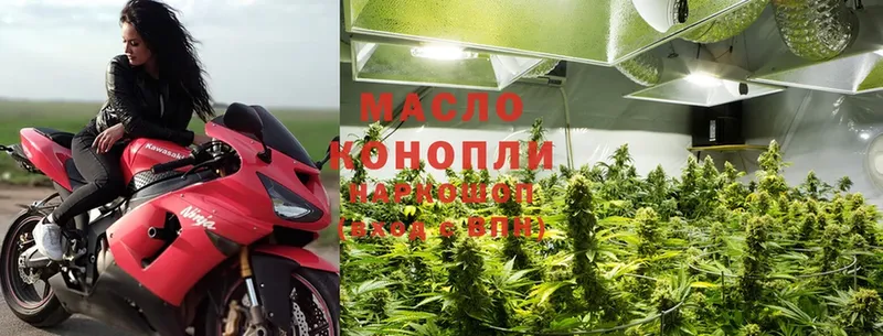 hydra маркетплейс  Пятигорск  ТГК THC oil 